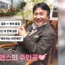 연하주유소