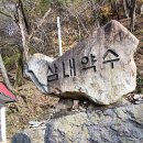 고병계곡 티스토리