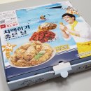 네네치킨신방초원점 이미지