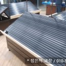 하모니청과 이미지