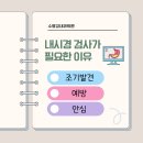 수영김내과의원 이미지