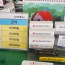 동남자동차정비 이미지