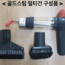 골드스팀실내세차 이미지