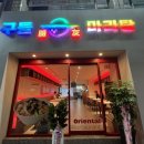 구들마라탕 티스토리