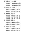 루솔(성서점)