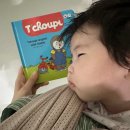 영어는 내 친구 | 백일 아기 영어 전집 들인 이유 (추피 영문판 내돈내산 후기)