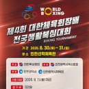 원 복싱 네이버블로그