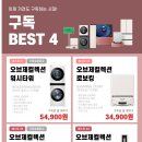 이마트 제천점 네이버블로그