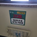 2026 제1회 버티컬런 광주대학교 수직 런 마라톤 대회 후기