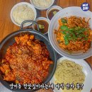 아구몬찜 이미지