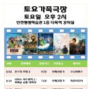 평생학습관 1강의실 이미지