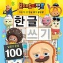 한글문화사 네이버블로그
