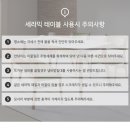 H8728 이미지