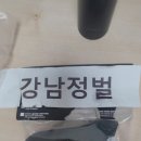 롤링스 검투사 헬맷 마우스 가드 익스텐션(골드(GOLD) 검투사 헬맷용) 무광블랙 팝니다. 이미지