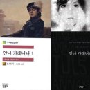 우리에게 문학이 필요한 이유/신형철 이미지