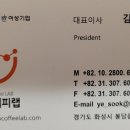 (주)제이제이교육