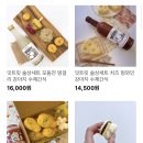 잇트릿 네이버블로그