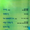 5.18기념문화회관민주홀 Daum카페