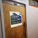 경기도 수원시 팔달구 권광로175번길 31-12 (인계동) 이미지