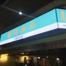 (주)홍지
