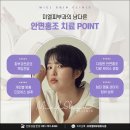 미엘피부과 이미지