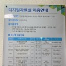 인천광역시교육청서구도서관 | 인천 서구 도서관 / 인천광역시교육청 서구도서관 - 시설 및 프린트 가격 등 후기