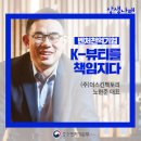 (주)스킨팩토리