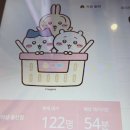 한국아름인형극회 | 용산 치이카와 팝업 한복 인형 재고&amp;웨이팅 꿀팁!