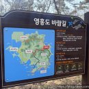 이디야커피 영흥도점