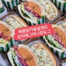 김언니도시락 네이버블로그