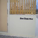 양성로 | 안성 산정원 캠크닉, 장비 없이 몸만 가서 낭만만 쏙 빼먹고 온 내돈내산 방문 후기!