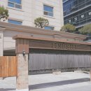 파인힐모텔 이미지