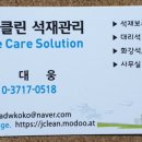 일성광택