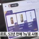럭키BYC