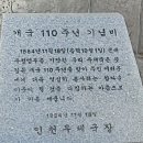 중동 우체국앞 이미지
