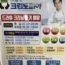 증산세탁소 이미지