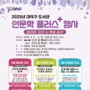 대덕도서관 이미지