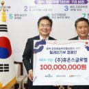 (주)휴온스 이미지