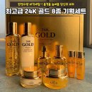 골드 이미지