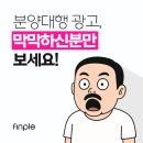 분양광고대행사 선택 시 검토사항