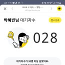 탑조은의원 이미지