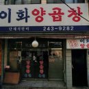 부산양곱창 Daum카페