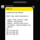 집중국 2층 A구역 | 킹키부츠 샤롯데씨어터 후기｜2층 A구역 시야, 포토부스, 오페라글라스