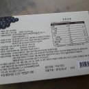 뉴트리퓨어 이미지