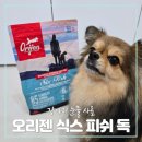리온유통