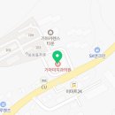 카렌스안경원