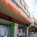 서안약국 이미지