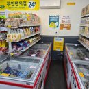 365아이스크림할인점모두와