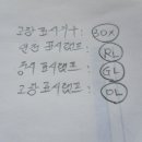 산업기사문제 환기팬 답변부탁드려요... 이미지