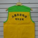 도통초등학교 이미지